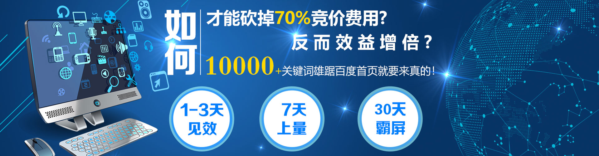 永新sem外包