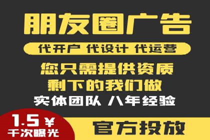 百度竞价推广如何助力中小企业实现营销突破
