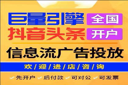 信息流广告竞价实战：案例分析及策略